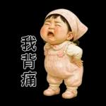 PongNeng little cute girl [Tw]