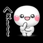 ぷくつやシール風♡ず～っと使えるお返事