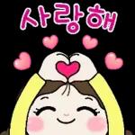 행복만땅 사랑이의 하루 7