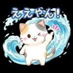 ほんわか水彩♪京都の三毛猫さん