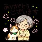 心あたたまるひとこと