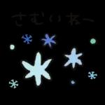 シンプル★冬クリスマス