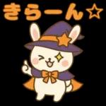 魔女っ子うさぎの日常スタンプ