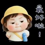 幼稚園的小可愛