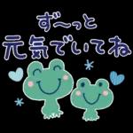 気遣い♡やさしい夏天気スタンプ