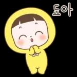 순딩이 초코의 하루 4