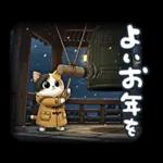 三毛猫の冬のあいさつ