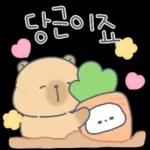 카피바라 카니의 상냥한 하루2