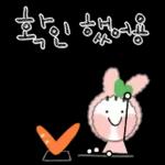 예쁜 말 한 마디 11