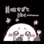 シマエナガさん♥️家族で使える連絡用3