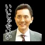 TVドラマ「孤独のグルメ」