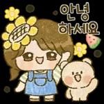 해바라기 소녀의 시원한 여름이야기