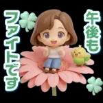 ふんわり3D女子の春・梅雨・初夏