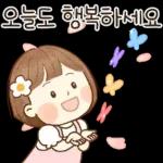 꽃송이의 활짝 핀 하루 3