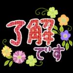 ことばスタンプ❤️日常&敬語❤️