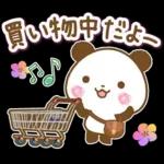 一年中使える連絡用パンダ