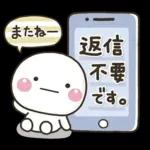 ママ友におすすめ✨落ち着いた日常スタンプ