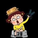 앗싸! 겨울! 삼도 사투리톡