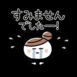 大人かわいい♪おだんご女子(敬語・冬)