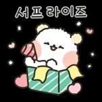 눈덩곰이랑 크리스마스 새해를 보내요