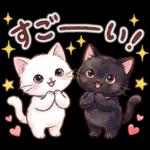 ずっと使える♪猫たちの日常