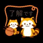 冬限定！たぬきのごあいさつ
