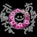 大人の挨拶♡秋の毎日♡品よくおしゃれに