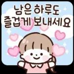 행복해져라:)