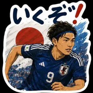 いくぞッ！ - getsticker.com