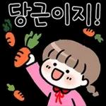 윈터의 사랑가득 메시지