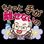 おばあちゃんとお花【日常】