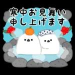 Adult New Year's cards&Winter