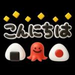 シンプルNo1♡大人のデカ文字敬語スタンプ