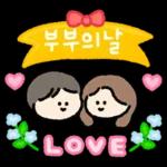 일상 공용 감정 이모티콘
