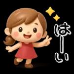 ず～っと使える♡大人ガールの素敵スタンプ