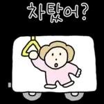 따스한 학부모 엄마톡