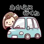 女の子がいっぱい! 【家族連絡】