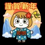 お着物少女のきらめく新春ごあいさつ