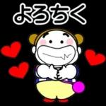 髪を二つに結んだ（タイプミス）