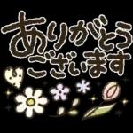 すてきな休日を〜