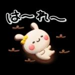 やさしく毒舌♡可愛いうさぎさんのスタンプ