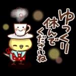 雨の日にやさしいスタンプ