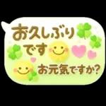 大人のふきだし♡華やかで可愛い