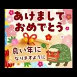 大人の華やか年賀状'26