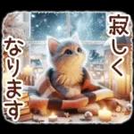 3D 猫の秋スタンプ