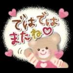 ことばスタンプ❤️日常&敬語❤️