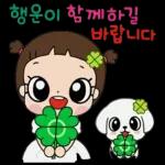 몸으로 말해요 오니기리