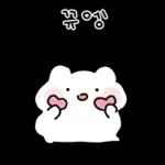 하트뽀짝 아기 에엥이