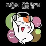 에비츄! 계획 따윈 없츄!