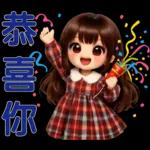 甜美女孩日常*实用贴图*